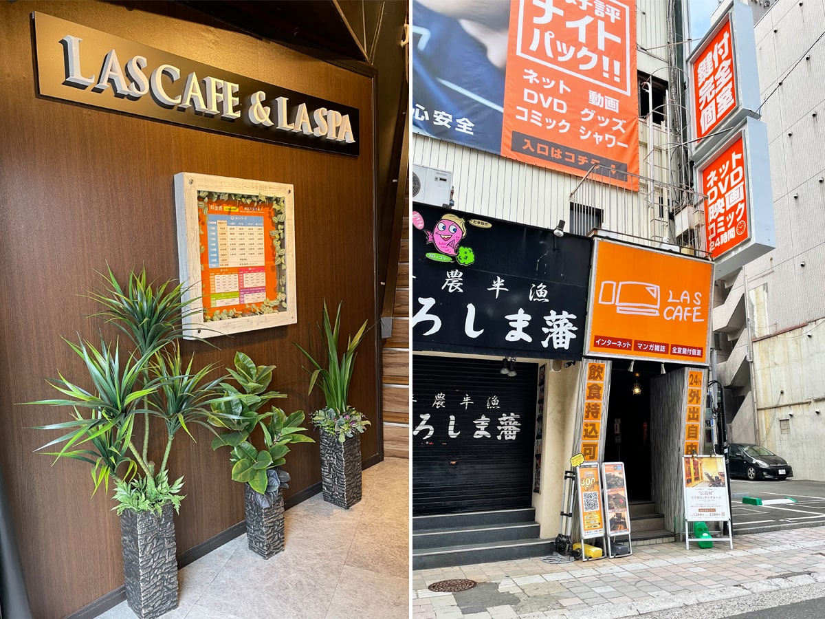 カップル利用可・広島の個室ネットカフェ