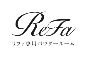 広島プレミアムパウダールーム 中区 Refa